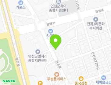 경기도 연천군 전곡읍 전곡로 192 지도