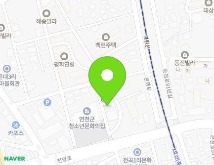 경기도 연천군 전곡읍 전영로11번길 12 지도