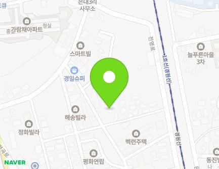 경기도 연천군 전곡읍 전영로11번길 48-2 지도