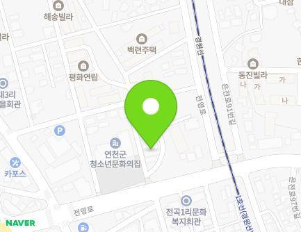 경기도 연천군 전곡읍 전영로11번길 2-7 지도