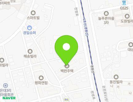 경기도 연천군 전곡읍 전영로11번길 34 (백련주택) 지도