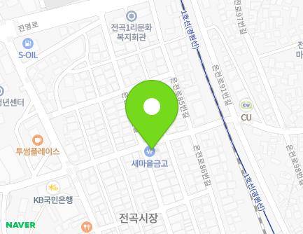 경기도 연천군 전곡읍 은전로 80 (전곡새마을금고) 지도