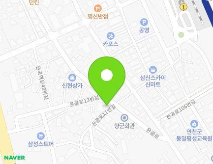 경기도 연천군 전곡읍 온골로 11 (전곡생명교회) 지도