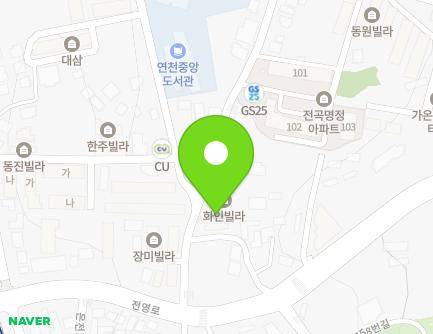 경기도 연천군 전곡읍 전은길 8 (화인빌라) 지도