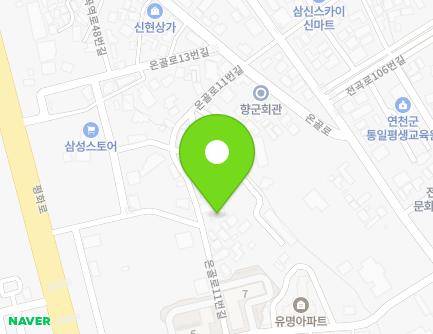 경기도 연천군 전곡읍 온골로11번길 35 지도