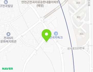 경기도 연천군 전곡읍 전곡로 64 지도