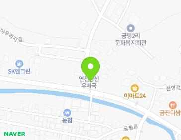 경기도 연천군 청산면 전영로 387 (청산휴게소) 지도