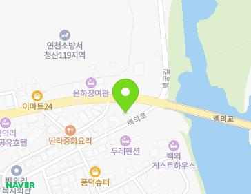 경기도 연천군 청산면 청창로 728 (백두주유소) 지도