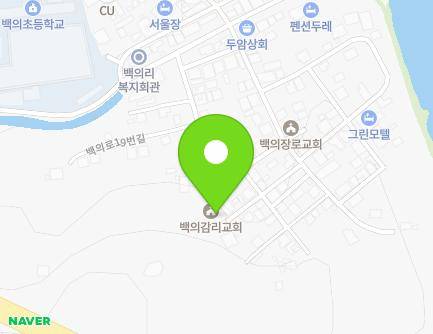 경기도 연천군 청산면 백의로19번길 28 (백의감리교회) 지도