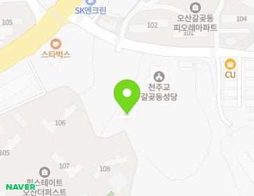 경기도 오산시 경기대로 52-14 (갈곶동, 갈곶동성당) 지도