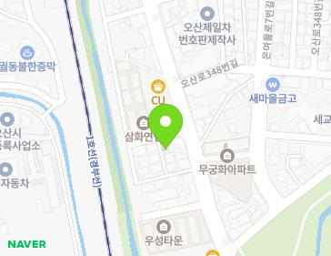 경기도 오산시 오산로 337-8 (궐동, 공동주택) 지도