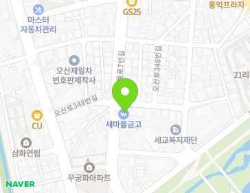 경기도 오산시 오산로348번길 12 (궐동, 새마을금고) 지도