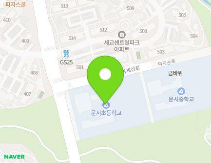 경기도 오산시 여계산로 52-6 (금암동, 문시초등학교) 지도