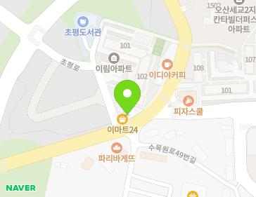 경기도 오산시 발안로 1355 (누읍동, 이림아파트) 지도