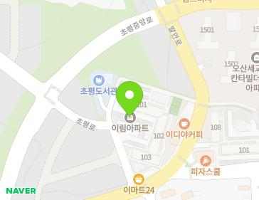 경기도 오산시 발안로 1353-8 (누읍동, 이림아파트) 지도