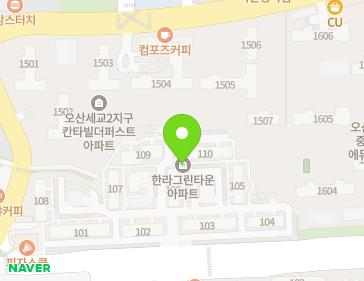 경기도 오산시 누읍로 17 (누읍동, 한라그린타운아파트) 지도