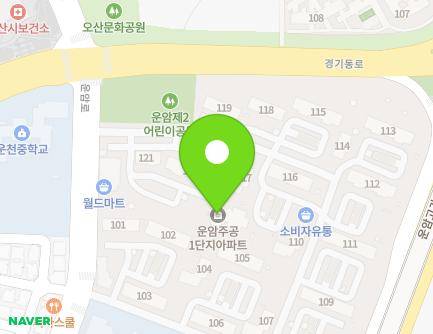 경기도 오산시 운암로 122 (부산동, 오산운암1단지주공아파트) 지도
