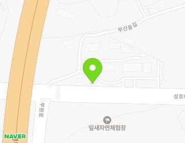 경기도 오산시 부산동길 8 (부산동) 경기도 오산시 부산동길 8 (부산동) 지도