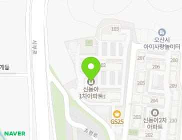 경기도 오산시 초평로 35 (서동, 신동아1차아파트) 지도