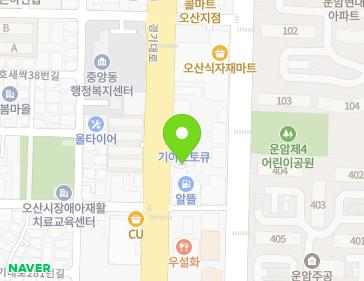 경기도 오산시 경기대로 296 (오산동) 지도