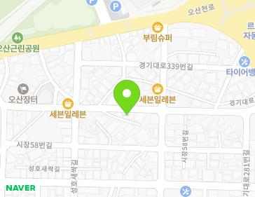 경기도 오산시 경기대로333번길 21 (오산동) 지도