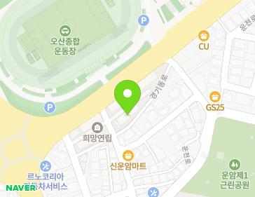 경기도 오산시 경기동로8번길 28 (오산동, 희망주택) 지도