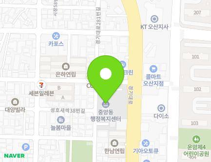 경기도 오산시 경기대로 307 (오산동, 중앙동행정복지센터) 지도