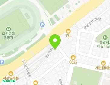 경기도 오산시 경기동로 26-3 (오산동, 이화아파트) 지도