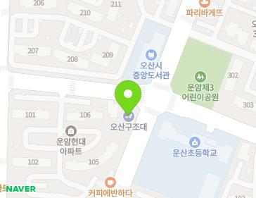경기도 오산시 운암로 77 (오산동, 오산구조대) 지도
