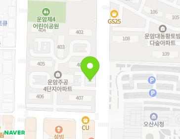 경기도 오산시 운암로 47 (오산동, 오산운암4단지주공아파트) 지도