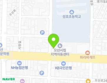 경기도 오산시 성호대로 81 (오산동, 수영빌딩) 지도