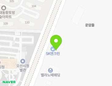 경기도 오산시 동부대로 540 (오산동, 기룡주유소(SK)) 지도