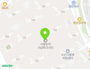 경기도 오산시 문시로 183-19 (외삼미동, 서동탄역더샵파크시티) 지도