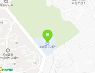 경기도 오산시 경기대로 102-25 (원동, 소리울도서관) 지도