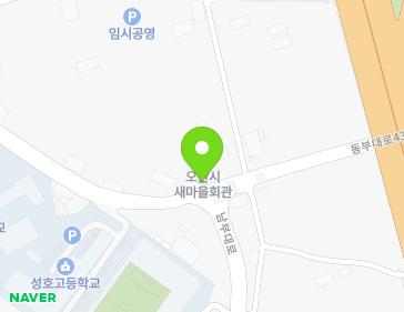 경기도 오산시 동부대로436번길 51 (원동) 지도