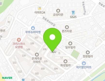 경기도 오산시 현충로72번길 32-8 (은계동, 지구촌어린이집) 지도