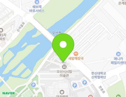 경기도 오산시 현충로 100 (은계동, 오산시립미술관) 지도