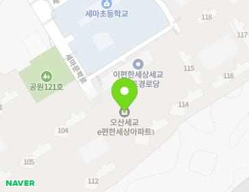 경기도 오산시 세마문학로 50 (지곶동, e편한세상오산세교) 지도