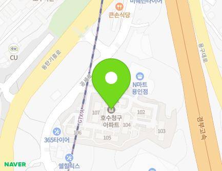 경기도 용인시 기흥구 공세로 226 (공세동, 청구아파트) 지도