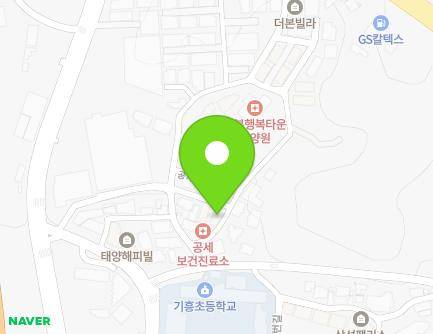 경기도 용인시 기흥구 공세로90번길 60-1 (공세동, 세솔빌리지) 지도
