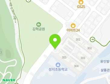 경기도 용인시 기흥구 강남서로 50 (구갈동, 강남마을주공3단지아파트) 지도