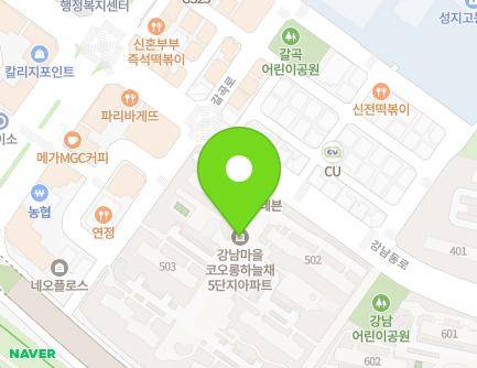 경기도 용인시 기흥구 강남동로 20 (구갈동, 강남마을코오롱하늘채아파트) 지도
