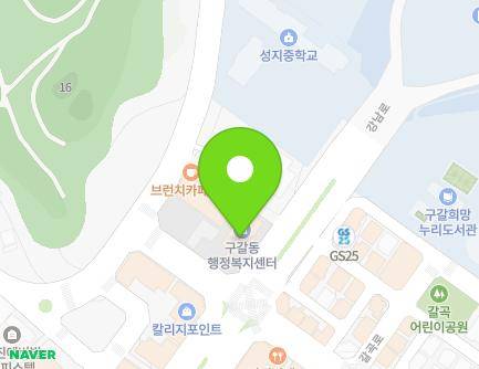 경기도 용인시 기흥구 강남로 23 (구갈동, 구갈동행정복지센터) 지도