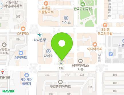 경기도 용인시 기흥구 구갈로60번길 9 (구갈동, 구갈로얄프라자) 지도