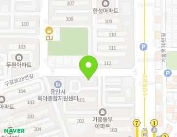 경기도 용인시 기흥구 구갈로28번길 30 (구갈동, 동부아파트) 지도