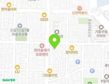 경기도 용인시 기흥구 신구로 42-3 (구갈동, 성지빌라) 지도