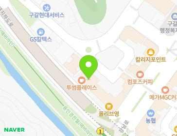 경기도 용인시 기흥구 중부대로 563 (구갈동, 사훈프라자) 지도
