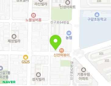 경기도 용인시 기흥구 신구로54번길 7 (구갈동, 빛과소금교회) 경기도 용인시 기흥구 신구로54번길 7 (구갈동, 빛과소금교회) 지도