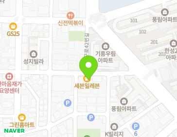 경기도 용인시 기흥구 신구로42번길 14 (구갈동, 우림빌딩) 지도