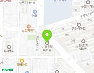 경기도 용인시 기흥구 신구로42번길 15 (구갈동, 우림아파트) 지도